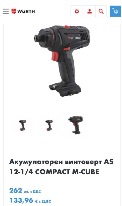 Wurth AS 12-1/4'' M-Cube - Акумулаторен винтоверт 12V