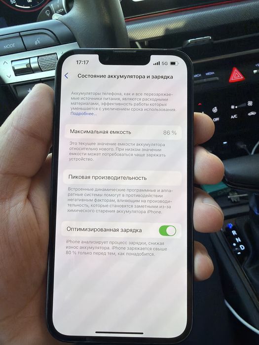 Айфон 14 с гарантией