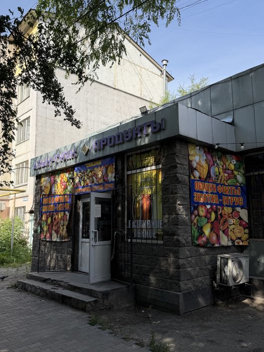 Овощи и фрукты экзотика