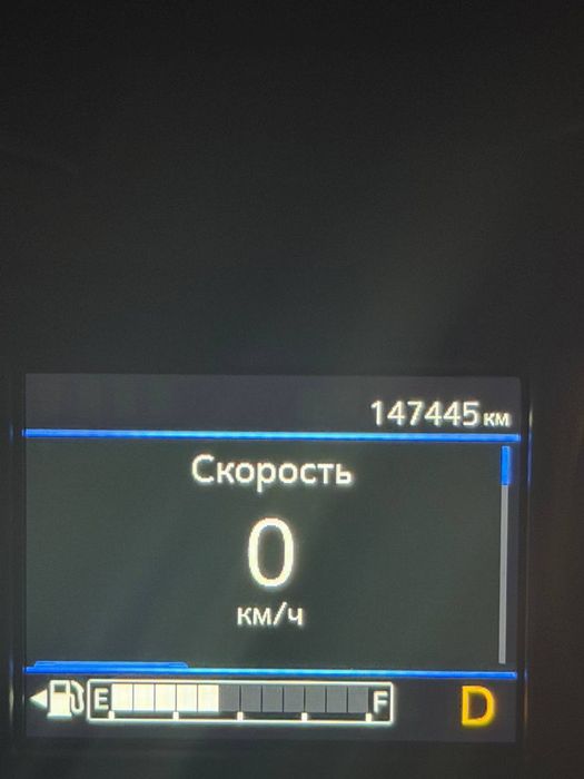 Продаётся Треккер 2
