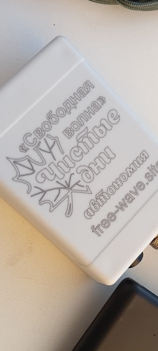 Продам аппарат Чистые дни