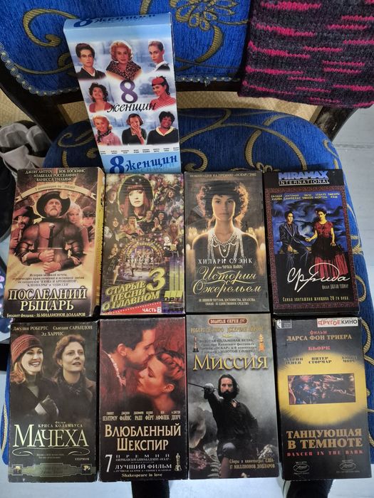 Видео кассеты и диски с фильмами