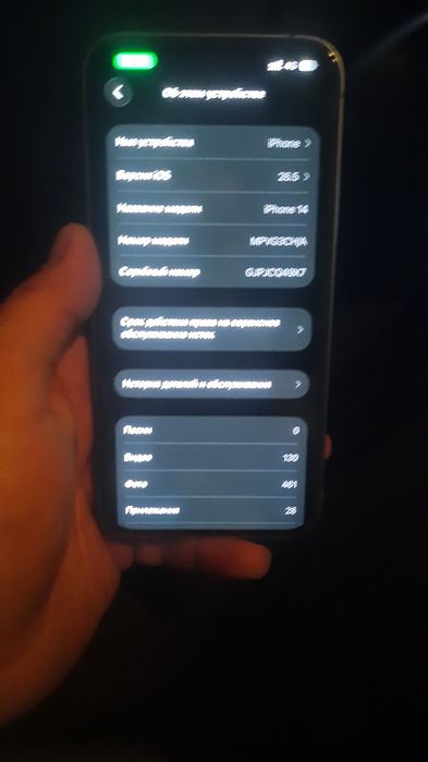Iphone 14 в отличном состоянии