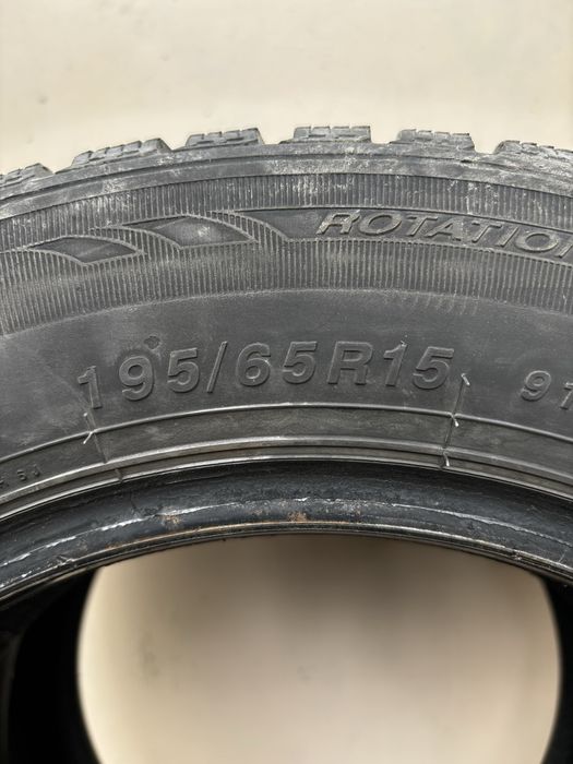 Гуми 15-ки