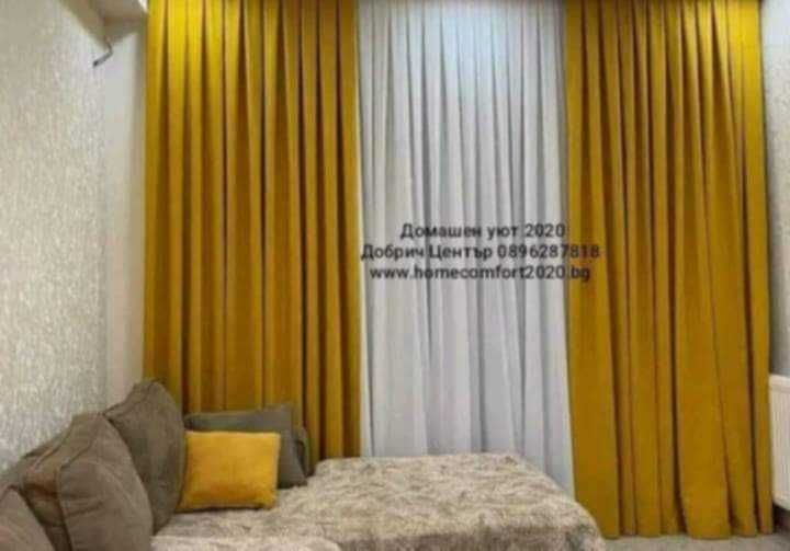 Плътни пердета БЛЕКАУТ+подарък перде към тях с кукички