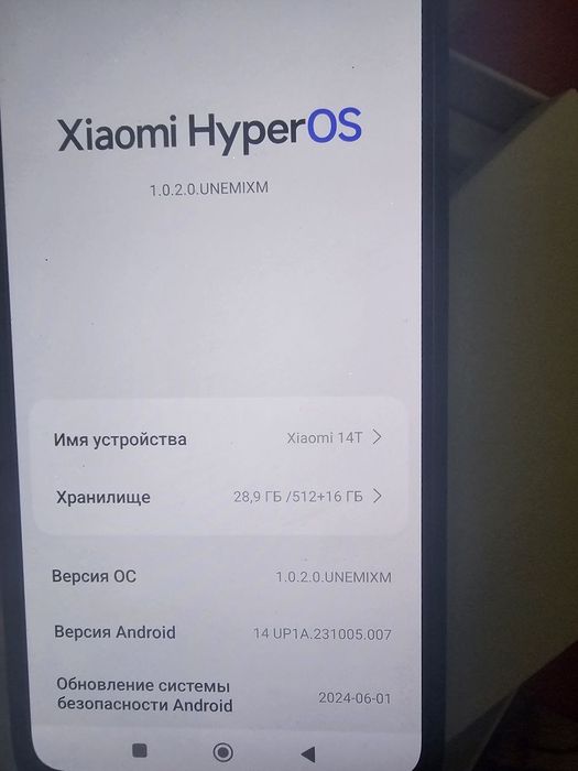 Продам телефон новый