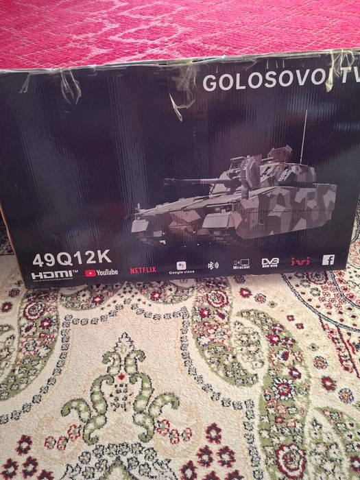 Телевизор новый!