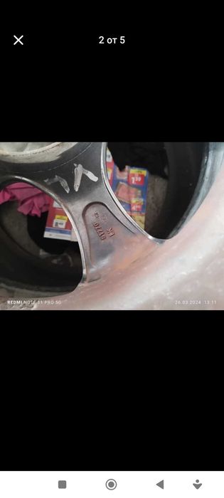 Джанти за Ситроен и Пежо