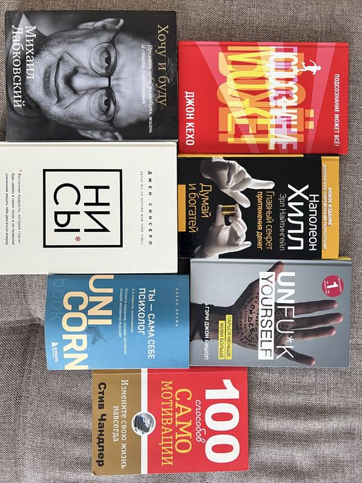 книги психология