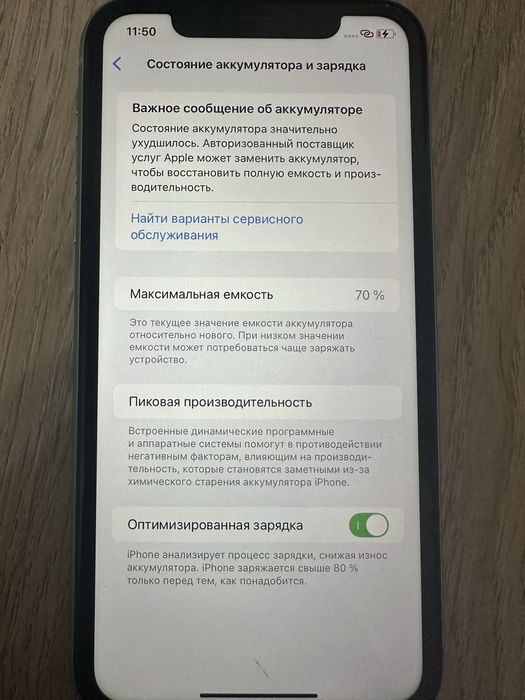 Продам iPhone 11, 64 GB, ярко-зелёный