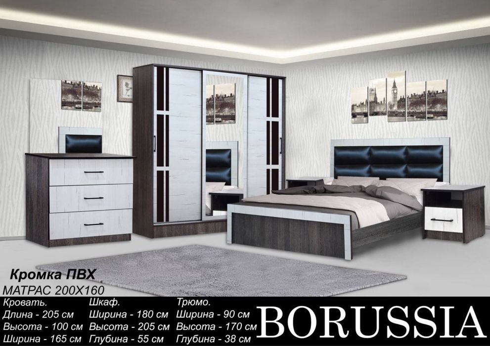 Мебель в продаже Мега Акция.