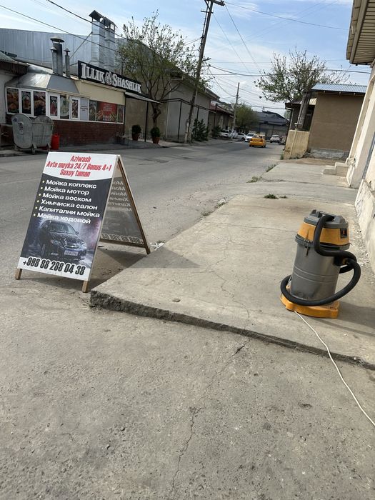 Мойкада ишчи керак