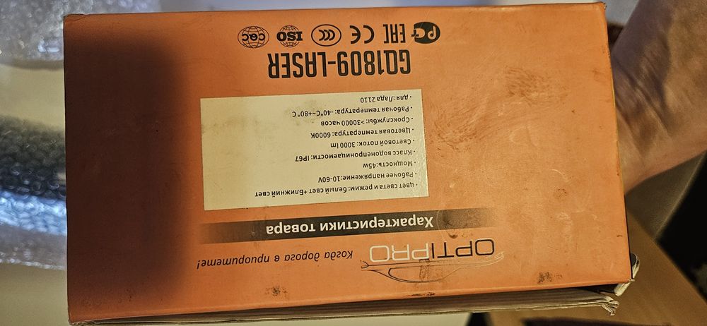 Противотуманки ваз