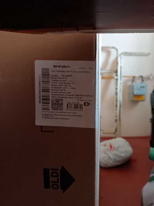 Сотилади очилмаган