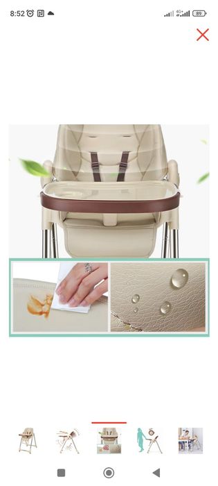 Стульчик для кормления,новый , кожа