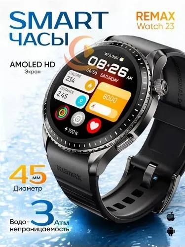 Смарт часы  Remax smart watch 23