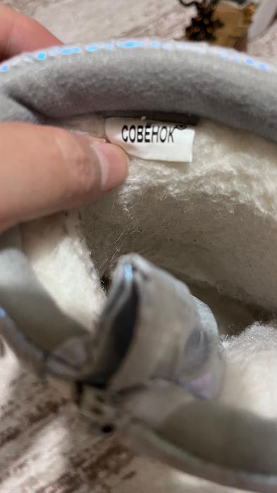 Зимняя обувь для девочки.