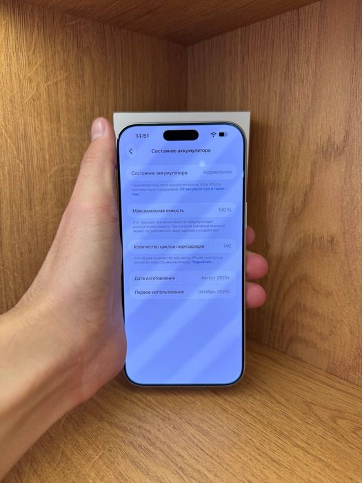 IPhone 17 Pro Max 512gb 100% e-sim