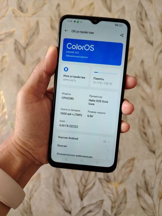 Продаётся телефон