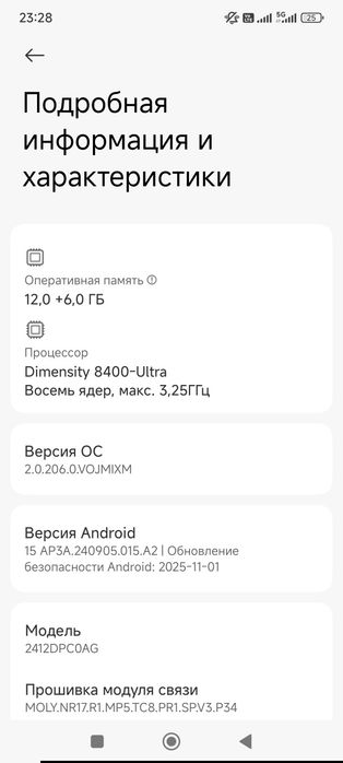 Xiaomi Poco X7 pro