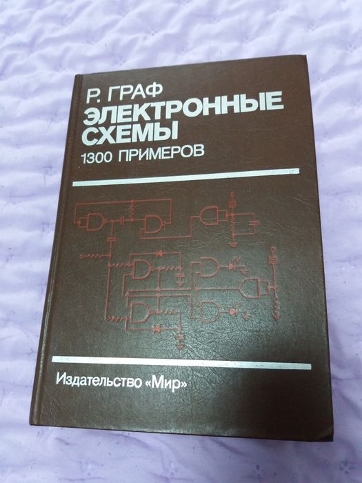 Интересные книги (разные)