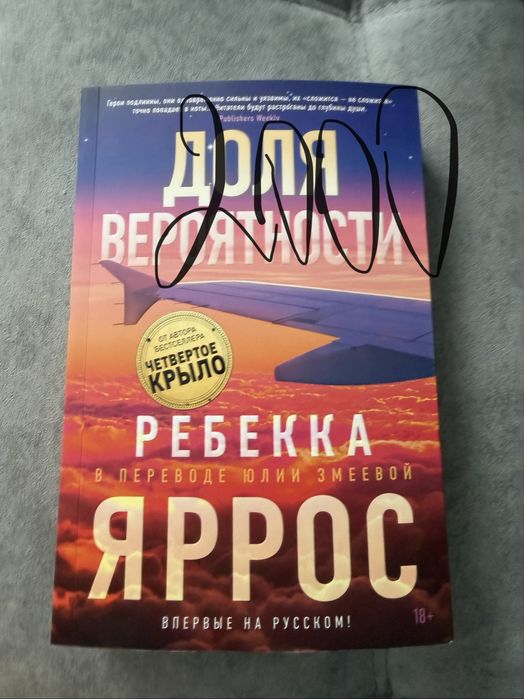 Книги в идеальном состоянии