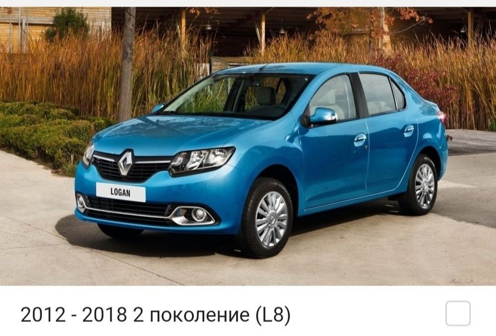 Запчасти Renault Logan Рено Логан