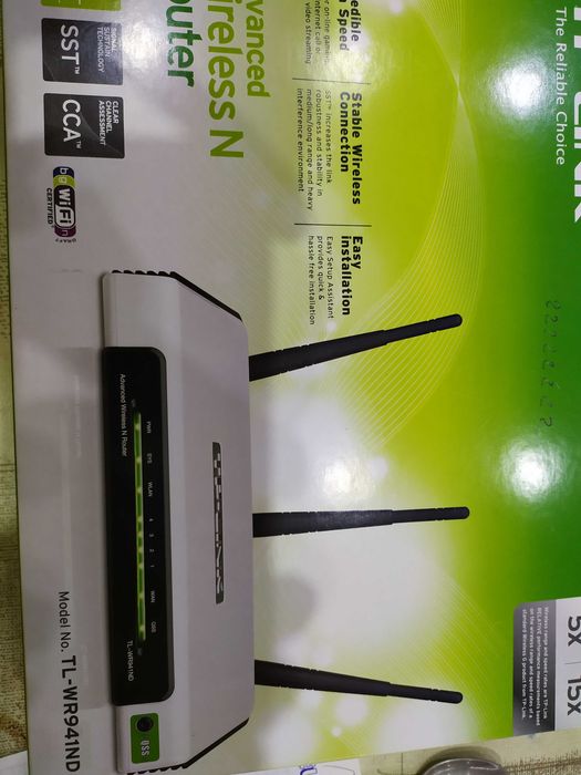 Рутер TP-LINK 300M