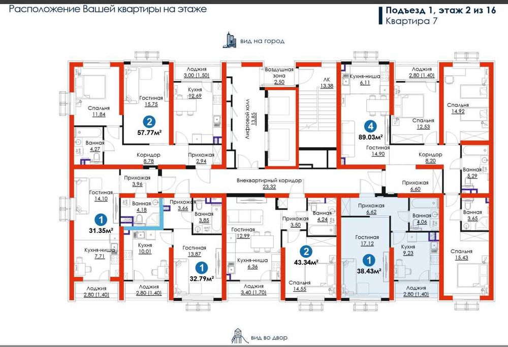 ZAMON 3-1 | 1-ком 38м² | 2 этаж | РЯДОМ МЕТРО • kw89