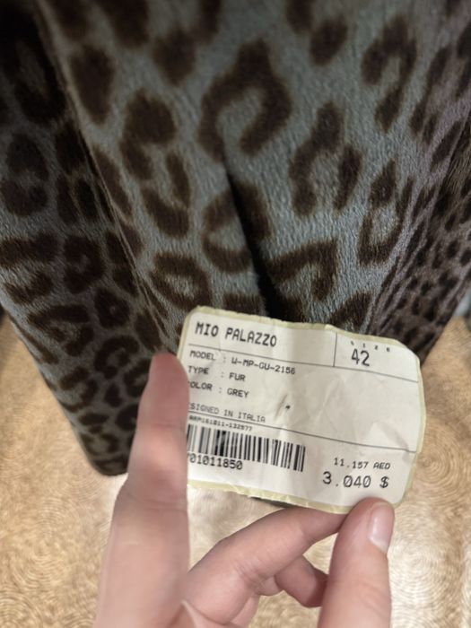 Шуба демисезонная.