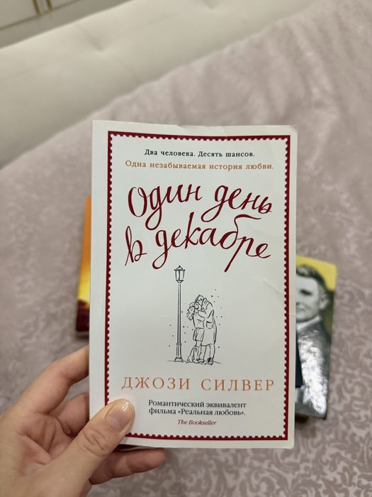 Продам КНИГИ хорошие
