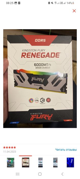 Компютер игровой