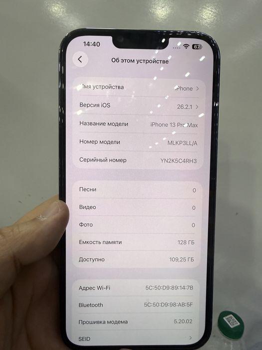 apple 13 pro max holati yahshi aybi yo 128