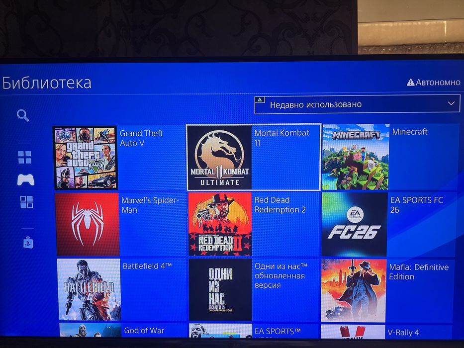 Sony Playstation 4 slim 1tb