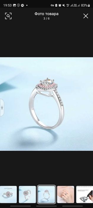 Tillo buyumlar optum va donalik