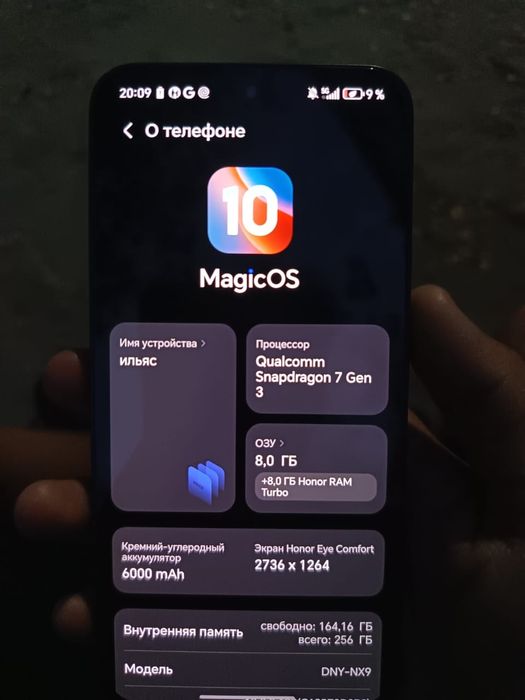 HONOR 400 только обмен