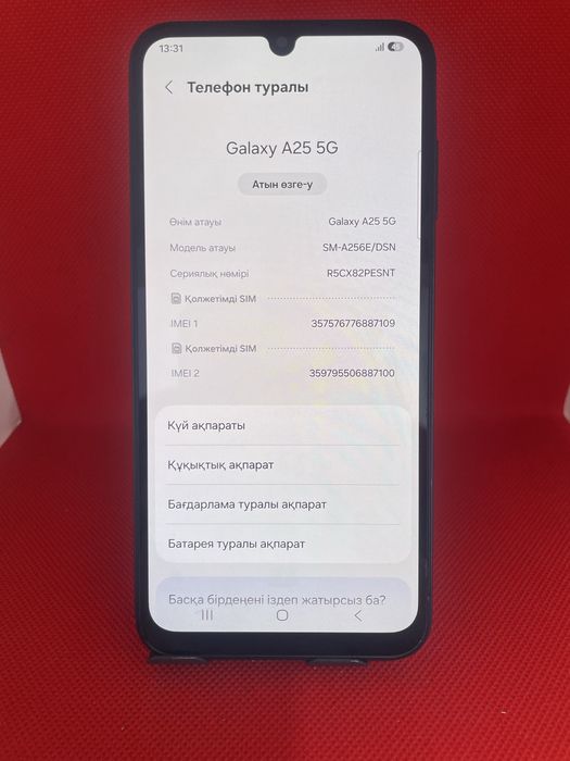 Samsung Galaxy A25 5G