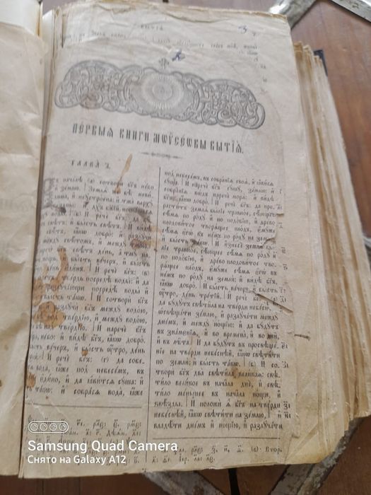 Продам Книги старые редкие