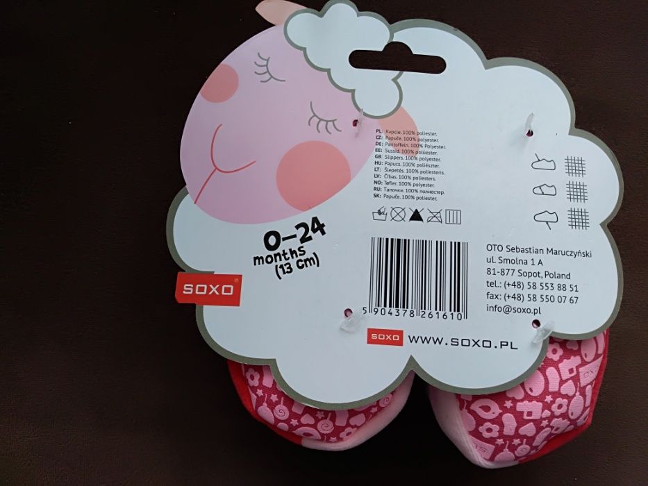 Бебешки буйки подарък бебе