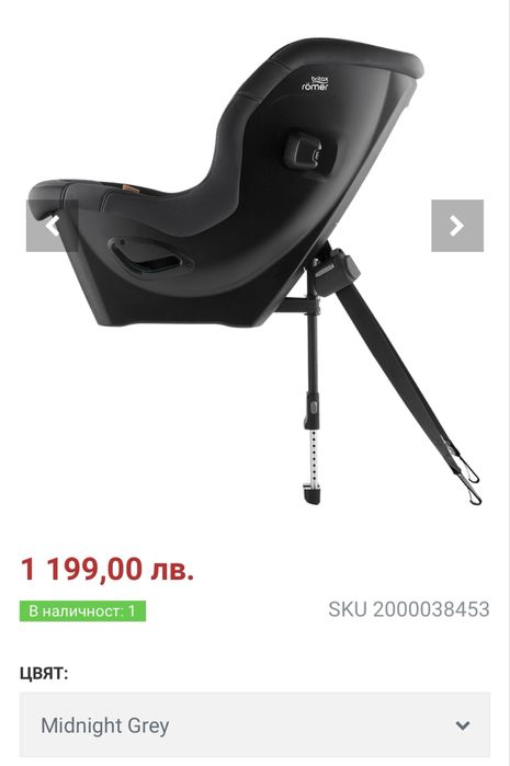 Столче за кола Britax Romer max safe pro - midnight grey