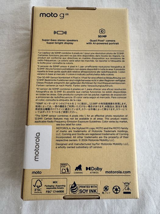 Motorola Moto g05 - цвят: Plum Red