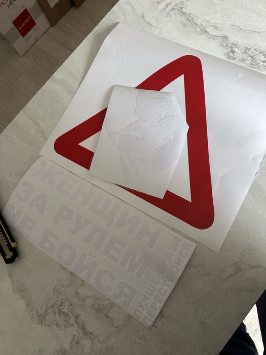 Suviner nomer Nakleykalar tayyorlab beramiz