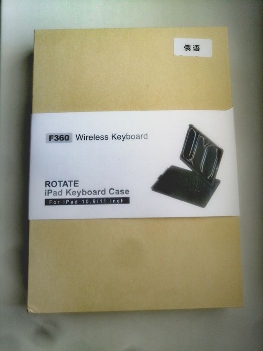 Чехол - клавиатура для IPad 10.9 и 11