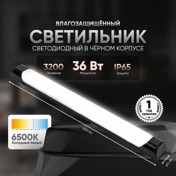 Стильный уличный светильник ip65