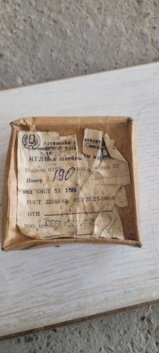 Igna иглы для швейной 23класс