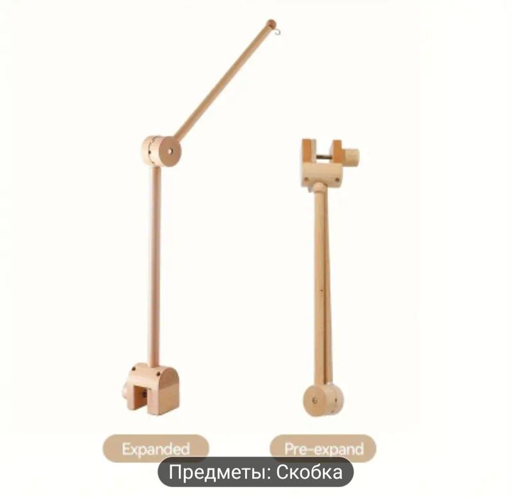 Продам держатель для мобиля колыбель