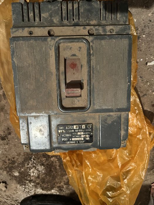 Автомат СССР 50-60Гц-220В типА312 4 Т4