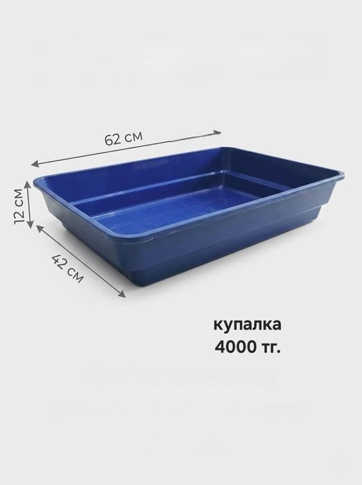 Товары для голубей