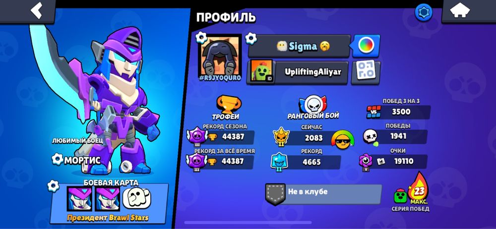 Продаю бс акаунт цена договорная