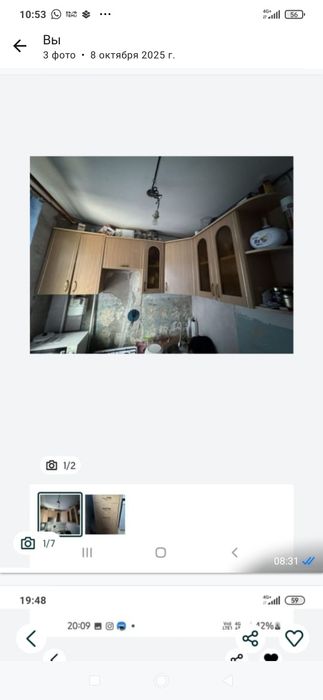 Кухня с моикои ДЕШЕВА